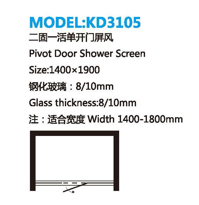 3 Panels Semi Framed Pivot Shower Door