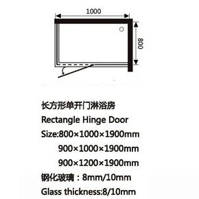 Rectangle Hinged Glass Shower Doors